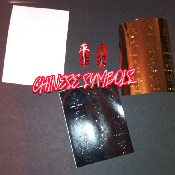 Chinese nail size stickers 12pc