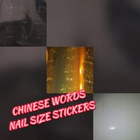 Chinese nail size stickers 12pc